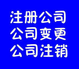想在宿迁注册公司的老板们注意了。
