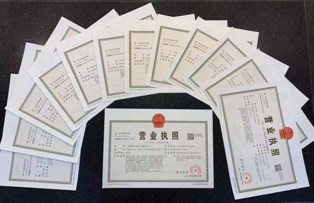 宿迁公司注册核名规则有哪些？
